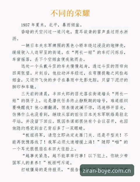 资深用户笔记：科达三连冠悬念下，我这样看黑泽汀这场硬仗